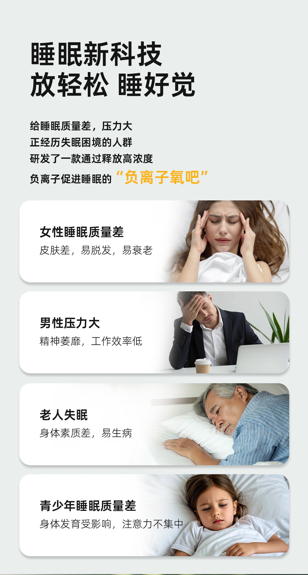 产品详情图